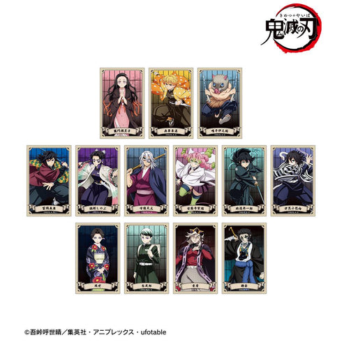 『鬼滅の刃』トレーディングイラストカード ver.B(単位/BOX)